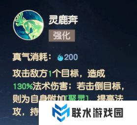 《离火之境》万灵职业解析