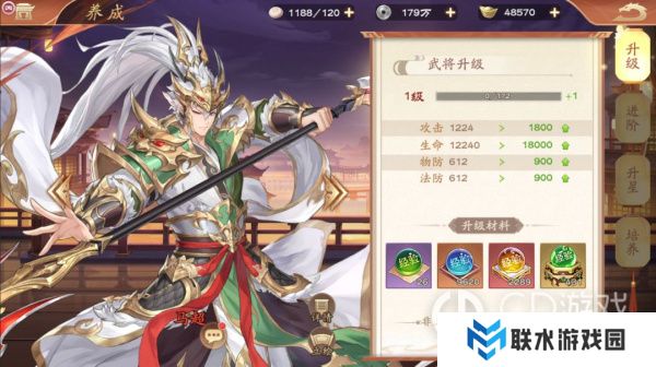 《塔防召唤师》新手开荒攻略