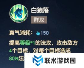 《离火之境》万灵职业解析