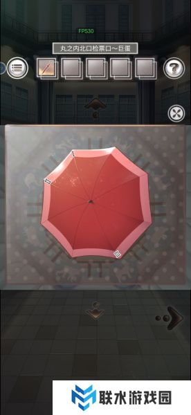 《雨中东京站》第十二关怎样过