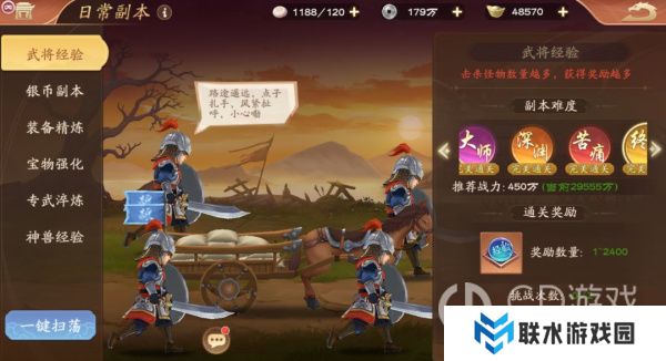 《塔防召唤师》新手开荒攻略