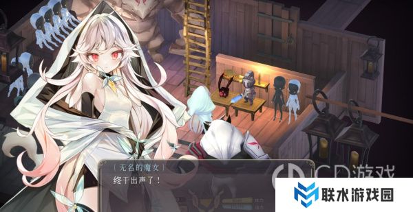 《魔女之泉3》黑色商会怎么进