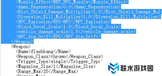 《黑道圣徒3》枪械修改教程