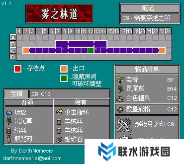 《恶魔城》被夺走的刻印全收集攻略