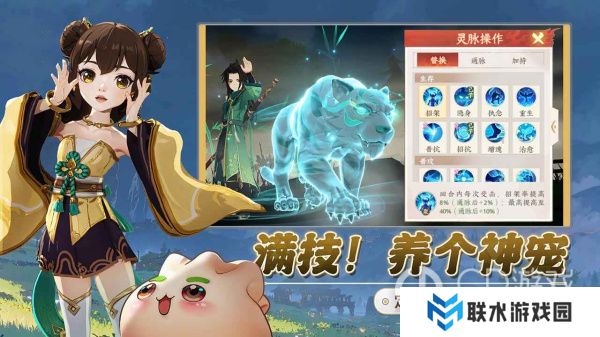 《离火之境》万灵职业解析