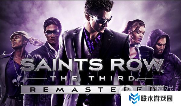 《黑道圣徒3》枪械修改教程