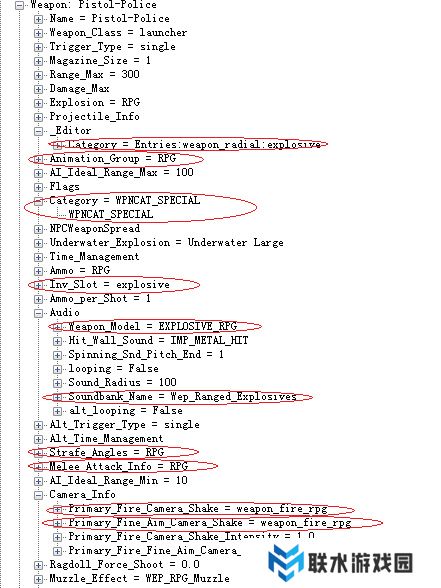 《黑道圣徒3》枪械修改教程