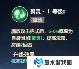 《离火之境》万灵职业解析