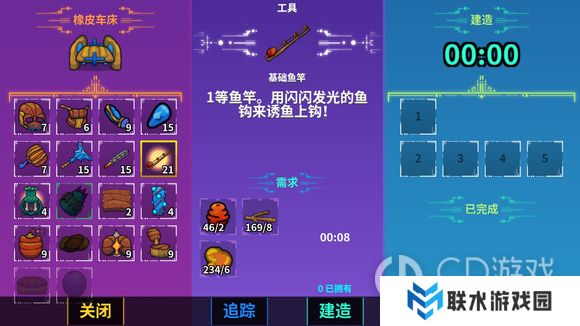 《崩溃大陆》工具合成一览表