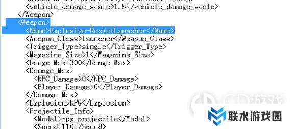 《黑道圣徒3》枪械修改教程