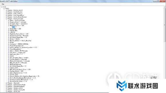 《黑道圣徒3》枪械修改教程