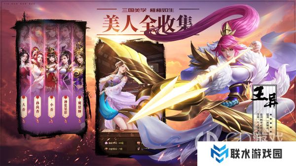 《铁杆三国》物价一览表