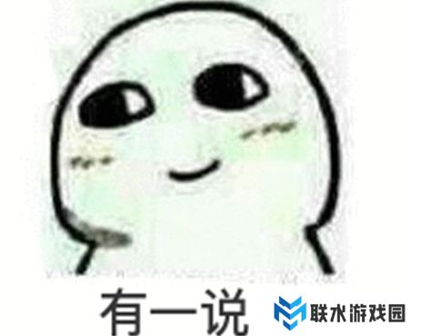 网络用语u1s1是什么梗