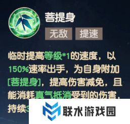 《离火之境》万灵职业解析
