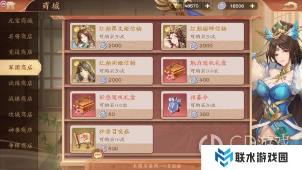 《塔防召唤师》新手开荒攻略