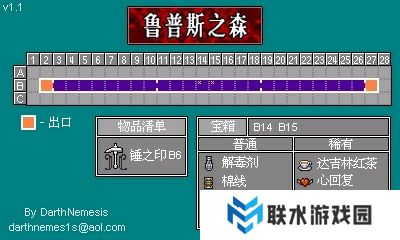 《恶魔城》被夺走的刻印全收集攻略