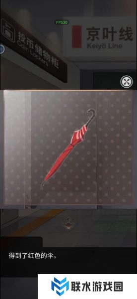 《雨中东京站》第十二关怎样过