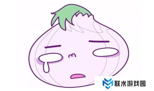 网络用语洋葱男是什么梗