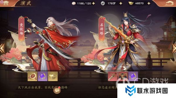 《塔防召唤师》新手开荒攻略