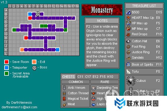 《恶魔城》被夺走的刻印全收集攻略