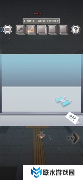 《雨中东京站》第十二关怎样过