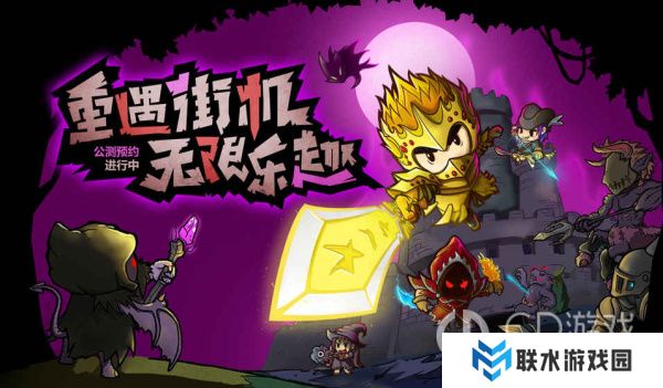 《失落城堡》地图路线攻略及特殊房间要素详解