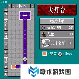《恶魔城》被夺走的刻印全收集攻略