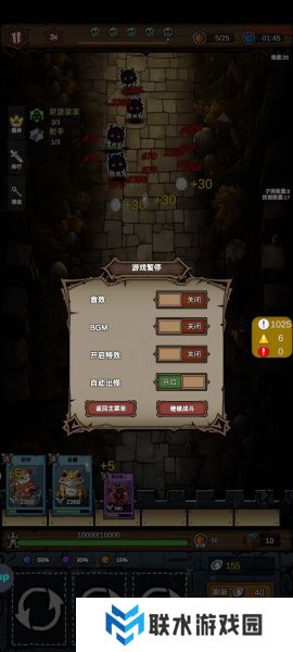 《勇者干仗》财源滚滚射手流怎么玩