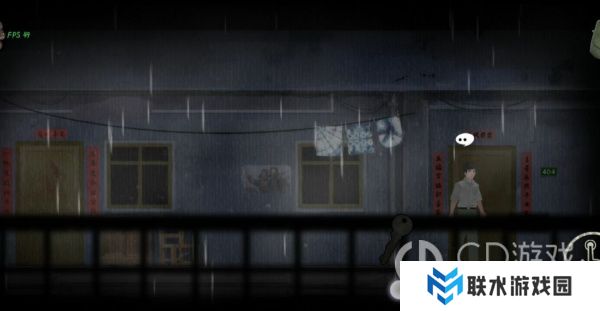 《街》第一章通关攻略