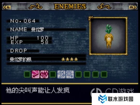 《恶魔城》全被夺走的刻印村民任务达成攻略