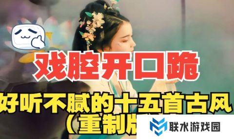 网络用语开口跪系列是什么梗