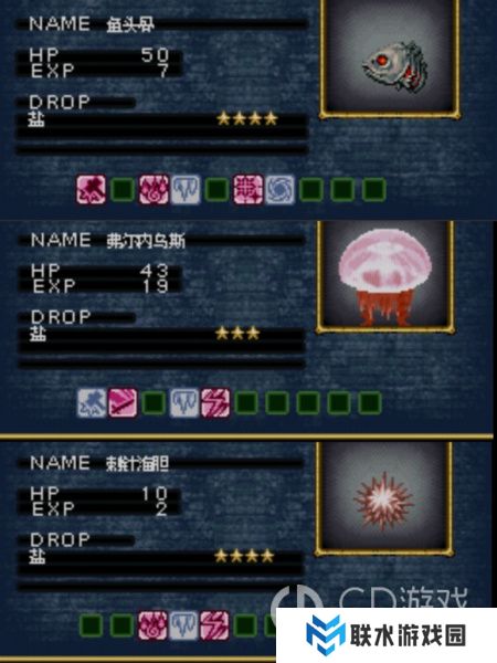 《恶魔城》全被夺走的刻印村民任务达成攻略