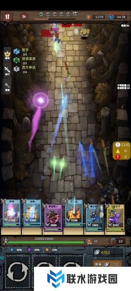 《勇者干仗》财源滚滚射手流怎么玩