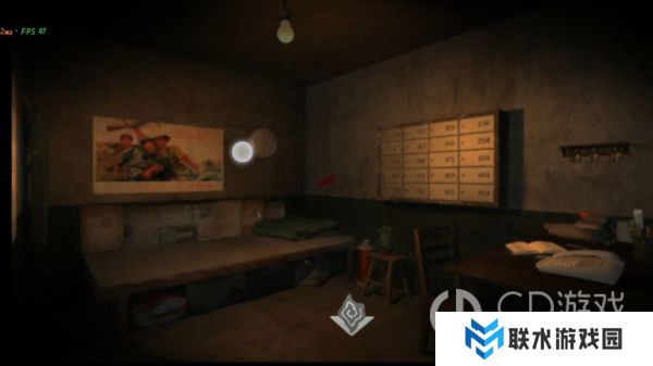 《街》第一章通关攻略