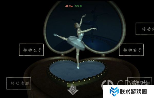 《街》第一章通关攻略