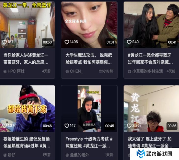 网络用语高速运转的机械进入是什么梗