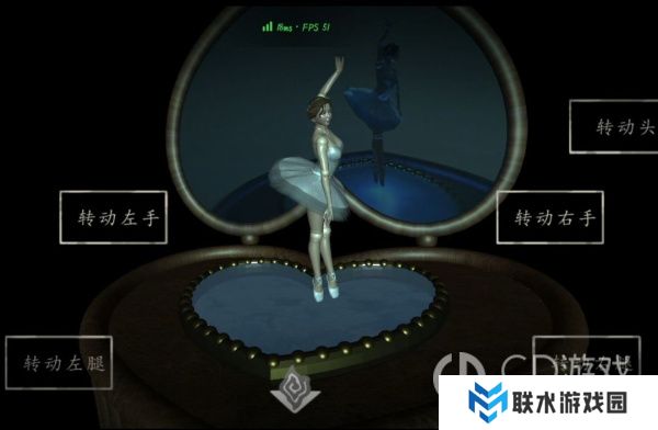 《街》第一章通关攻略