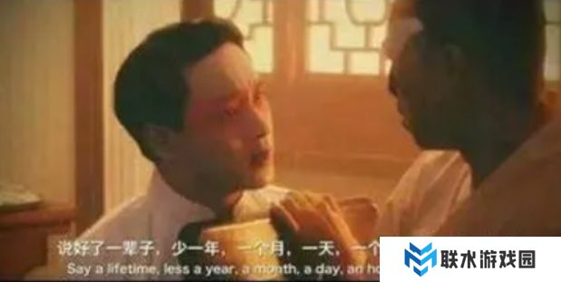 网络用语意难平是什么梗