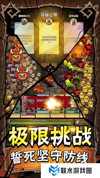 《勇者干仗》礼包码大全