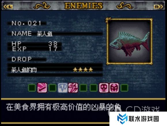 《恶魔城》全被夺走的刻印村民任务达成攻略