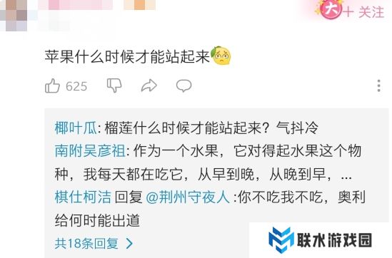 网络用语气抖冷是什么梗