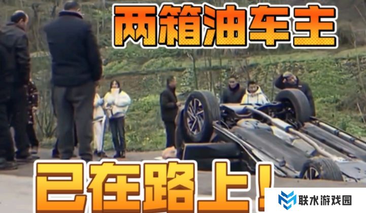 网络用语两箱油大军是什么梗