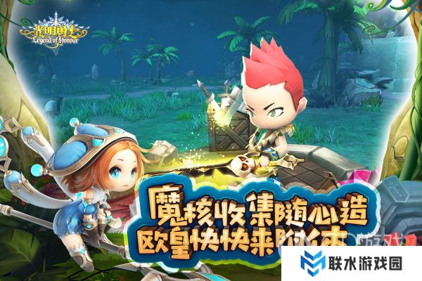 《光明勇士》术士的装备配什么属性好