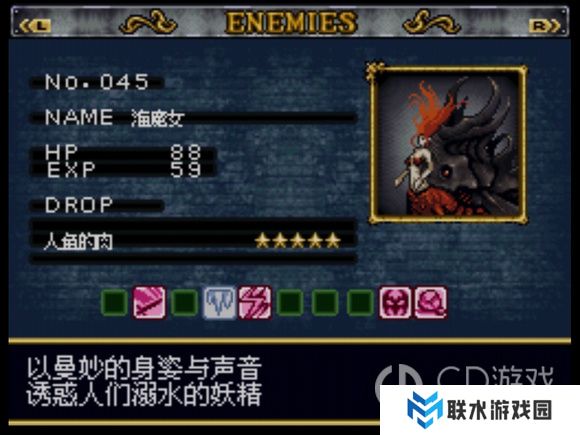 《恶魔城》全被夺走的刻印村民任务达成攻略