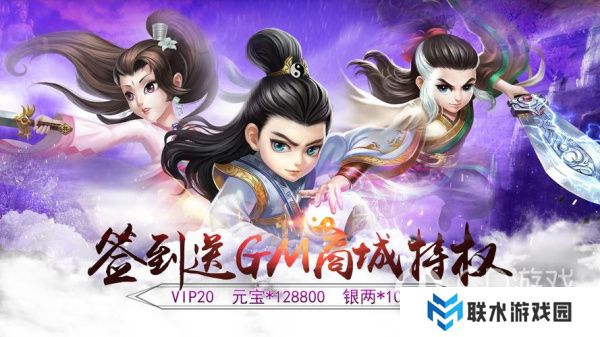 《武侠q传》翡翠狻猊印如何获得