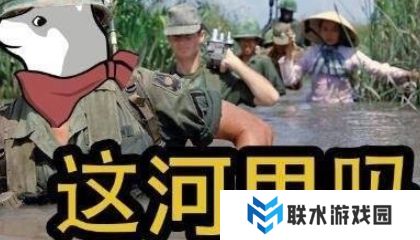 网络用语这合理吗是什么梗