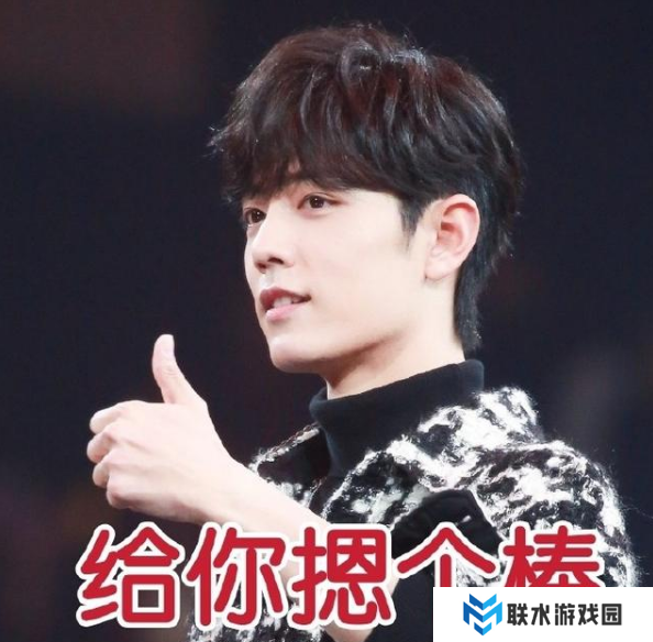 网络用语摁个棒是什么梗