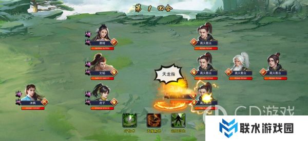 《濡沫江湖》离火宫副本通关攻略