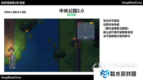 《逃脱者2》传统简单**逃脱攻略