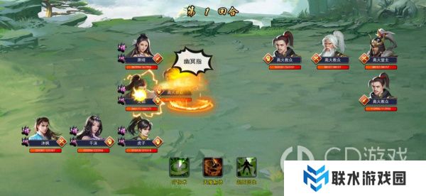 《濡沫江湖》离火宫副本通关攻略